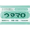 Toho Utamaro Soap, 4.6 oz (133 g) x 4 Packs