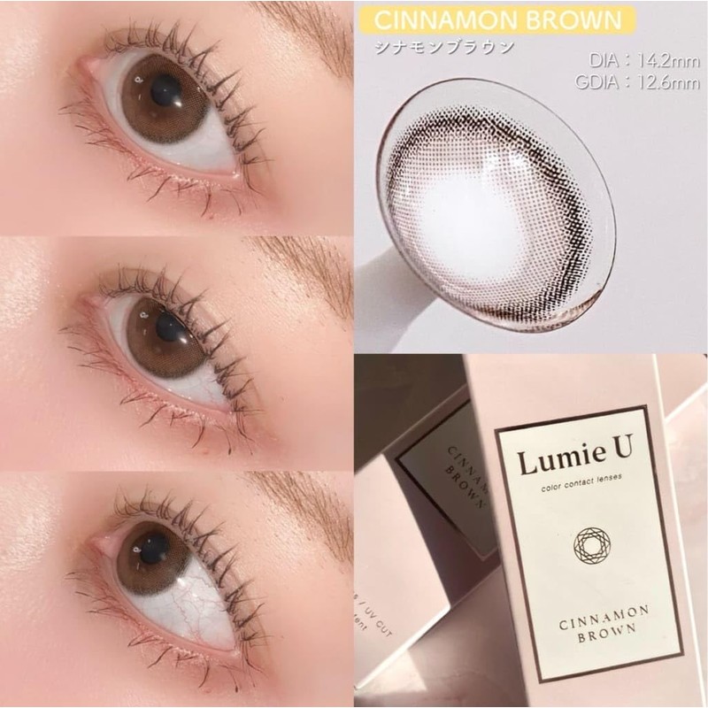 [ 乱視用 カラコン ] Lumie U TORIC (ルミエユートーリック) CYL-1.25 ワンデー