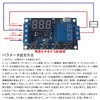 DONGFANGB Automatic Relay Timer Relay Module, DC 6V-30V, LED Display,