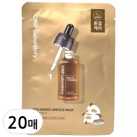 Chaen & Park CNP 차앤박 비타 에너지 앰플 마스크 20매 CNP Charndeok Pak Vita Energy Ampoule Mask 20ea