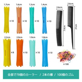 PermaRod Hair Roller, Flexible Curling Rod Set with Comb, 8 Different Sizes Cold Wave Perm Rods, DIY Hairdressing Tools for Long Medium Short Hair Styling (Random Colors)