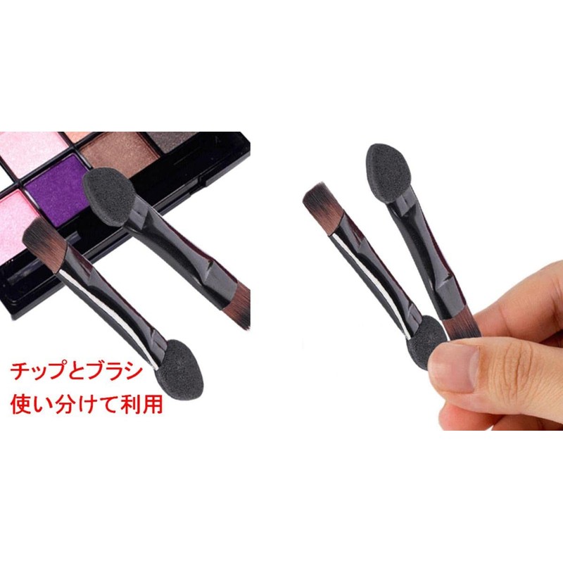 100 Disposable Makeup Brushes (For Eye Makeup / Lips) Long