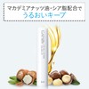 GATSBY EX All-in-Color Lip for Men, Colored Lip Cream, Moisturizing