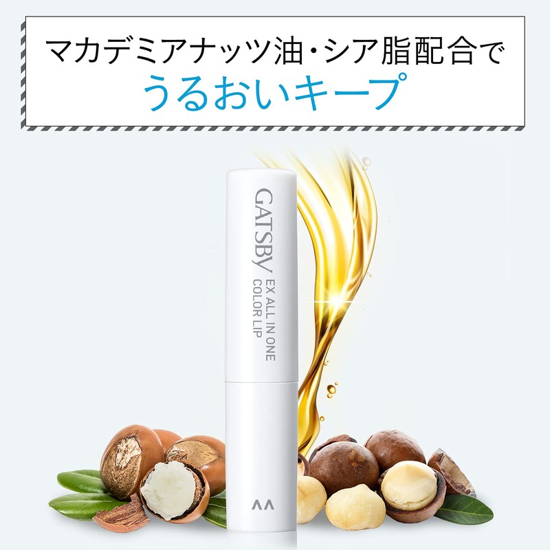 GATSBY EX All-in-Color Lip for Men, Colored Lip Cream, Moisturizing