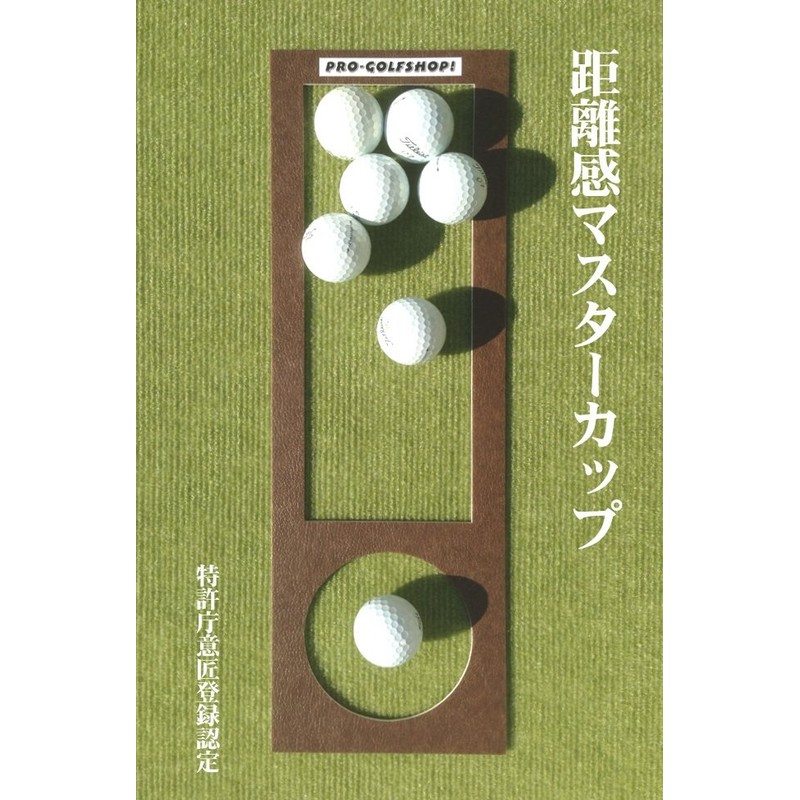 SYSTEM-B-30-300 Putter Mat Workshop Putting Practice System B, 11.8 x