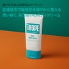 IHOPE Daily Body Cream, Fragrance Body Care, Highly Moisturizing, Non-Sticky,
