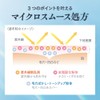 Primavista Skin Protect Base Anti-Sebum UV 50 Melon Trial Size