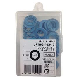 SANEI JP40-3-40S-13 Non-Assistant Union Washers, For Nominal 13, Blue, 40 Sheets