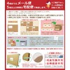 Yanagidani Main Store Moist Furikake Tuna Soboro 80g