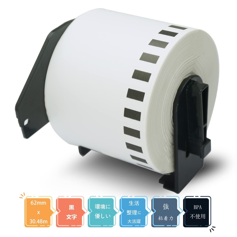 BETCKEY Compatible Long Line Paper Tape (Large) for Brother Brother