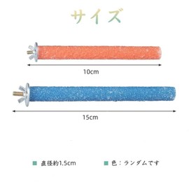 YFFSFDC Parrot Perch for Birds, Screw Down Bird Cage Parts, Bird Claw Sharpener, Parrot Standing Rod, Nail Polishing, Chewing Toy, Cage Stand, Bird Resting Place, Pet Supplies (3.9 x 0.6 inches (10 x