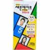Seven Eight Dark Brown Large Capacity Commercial Use / 세븐에이트 진한밤색 대용량 업소용