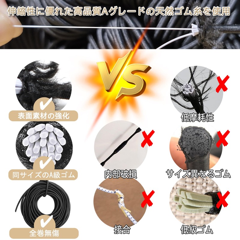 DLLM Rubber Rope, Durable, For Outdoor Use, Elastic Cord, Elastic