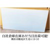 ADWORLD Aluminum Composite Plate, White, Made in Japan, Thickness: 0.1
