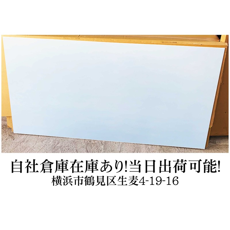 ADWORLD Aluminum Composite Plate, White, Made in Japan, Thickness: 0.1