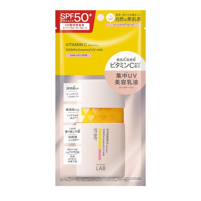 Laboratory V Tone Up Milk R 50ml Vitamin C Sensitive