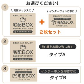 Delivery Box, Sticker, Seal, A-Type, Made in Japan, Foldable, Plate, Waterproof