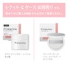 Primavista Poures Fixer Lucent Refill (Face Powder) *Long Lasting Smooth,