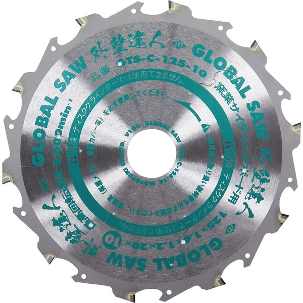 Motoyuki GTS-C-125-10 Chip Saw Global Saw