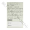 Dr.Lin Organic Milk Thistle 1000mg x 30 tablets, 5 boxes,