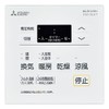 Mitsubishi Electric P-121SW5 Switch for Bath Drying, Heating and Ventilation