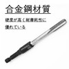 Tap Socket Screw Tap Socket 7 Socket Adapter Hex Shank