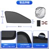 Carbot Mesh Car Side Window Blackout Shades, For Specific Models,