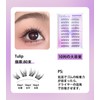 False Eyelashes Bunch, Natural False Eyelashes Part, No Glue Required,
