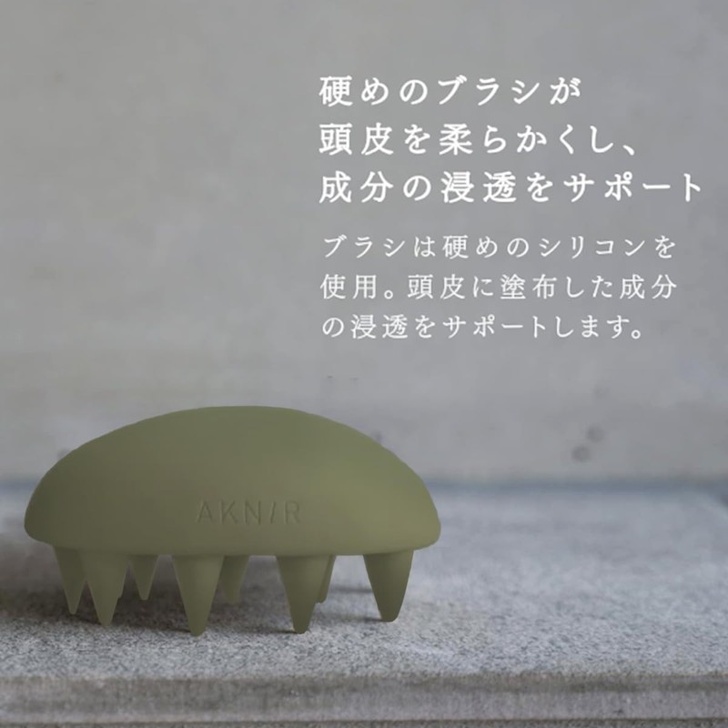 AKNIR Acny Scalp Brush Hard Type Tangle Teaser Shampoo Hair