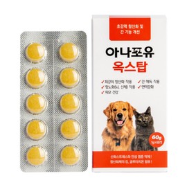 Anaforyu Oxtop Antioxidant Liver Dog Cat Glutathione Elderly Dog Elderly Dog Dementia Liver Level Nutrient, 1 ea, Immune Antioxidant, 30 Tablets / 아나포유 옥스탑 항산화제 간 강아지 고양이 글루타치온 노견 노령견 치매 간수치 영양제, 1개, 면역항산화, 30정