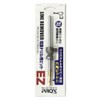 PROX Line Remover Bit for Electric Drill EZ
