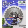 Takagi Earth Man TB-161 Grass Cutting Chip Saw for Electric