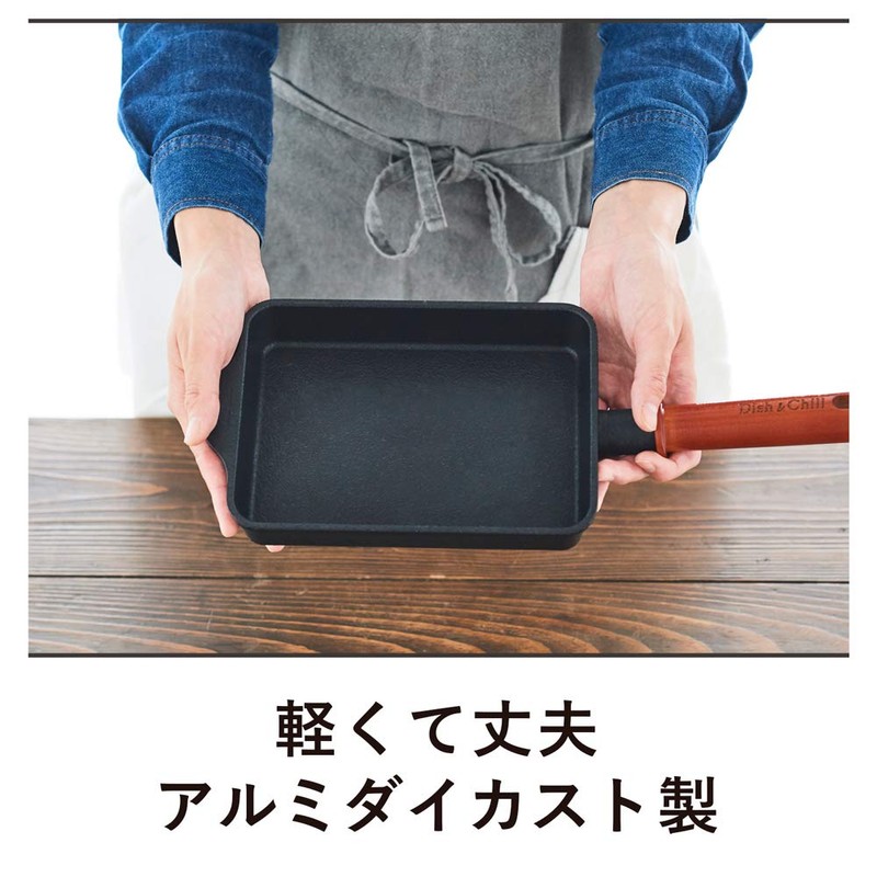 Wahei Freiz MA-9841 Skillet Style Square Pan, Dish & Chill,