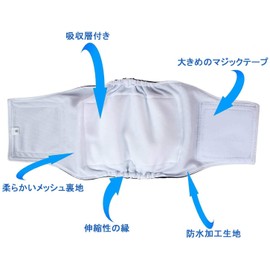 Teamoy Dog Manners Belt, Set of 4, Boy, Mesh Lining, Absorbent Layer, Waterproof Fabric, Adjustable Waist Size, Prevents Marking, Nursing, Leak Prevention (M)