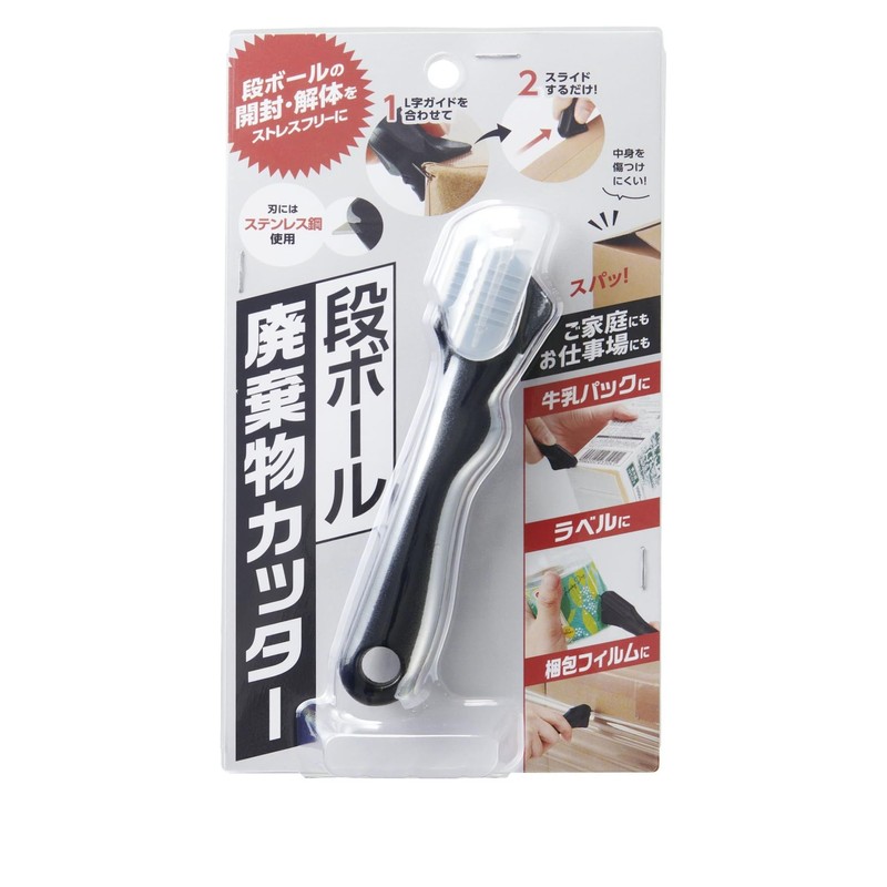 Cogit Easy Dismantling Corrugated Cardboard Waste Cutter