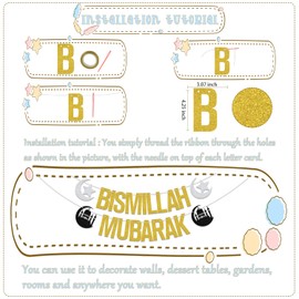 Bismillah Mubarak Banner Bismillah Decorations Ramadan Decorations Eid Decorations Muslim Islamic Home Decor For Ramadan Gold