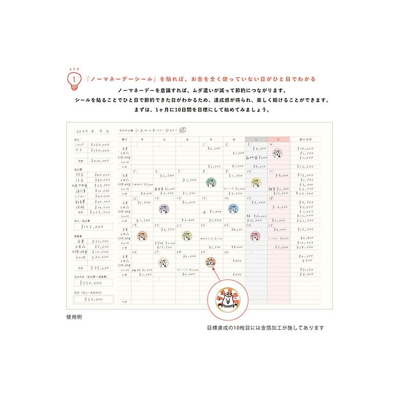 A5 Size Monthly Household Account Book [Navy Household Account] MHKN-08
