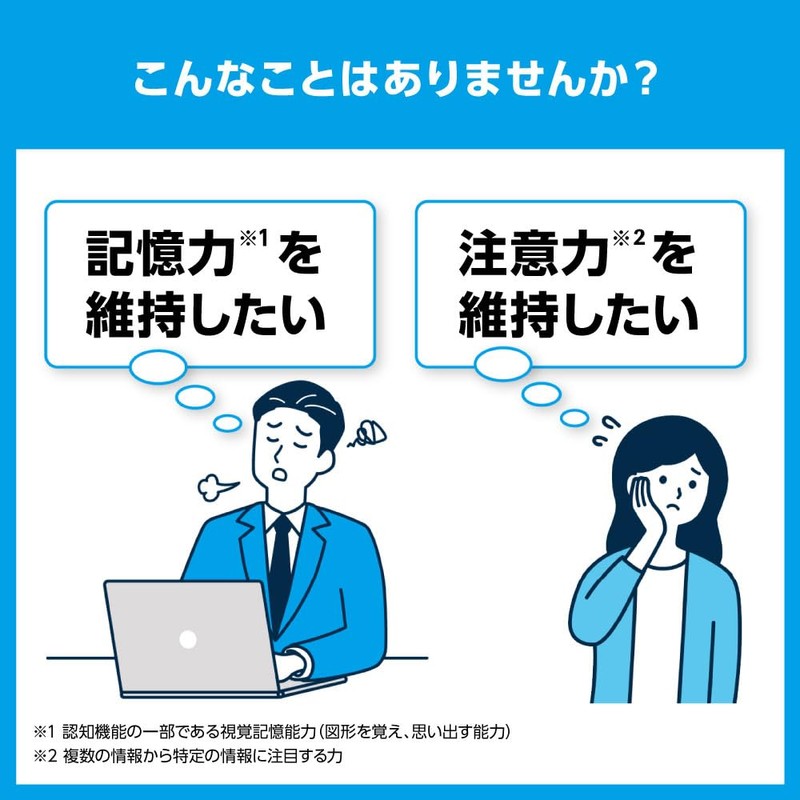 【腸内サイエンス】日清食品 ビフィズス菌 N61 タブレット 60粒入り×3袋 機能性表示食品 乳酸菌 サプリメント