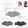 [White Beauty] WhB No Suffocating UV Face Cover, CH Type
