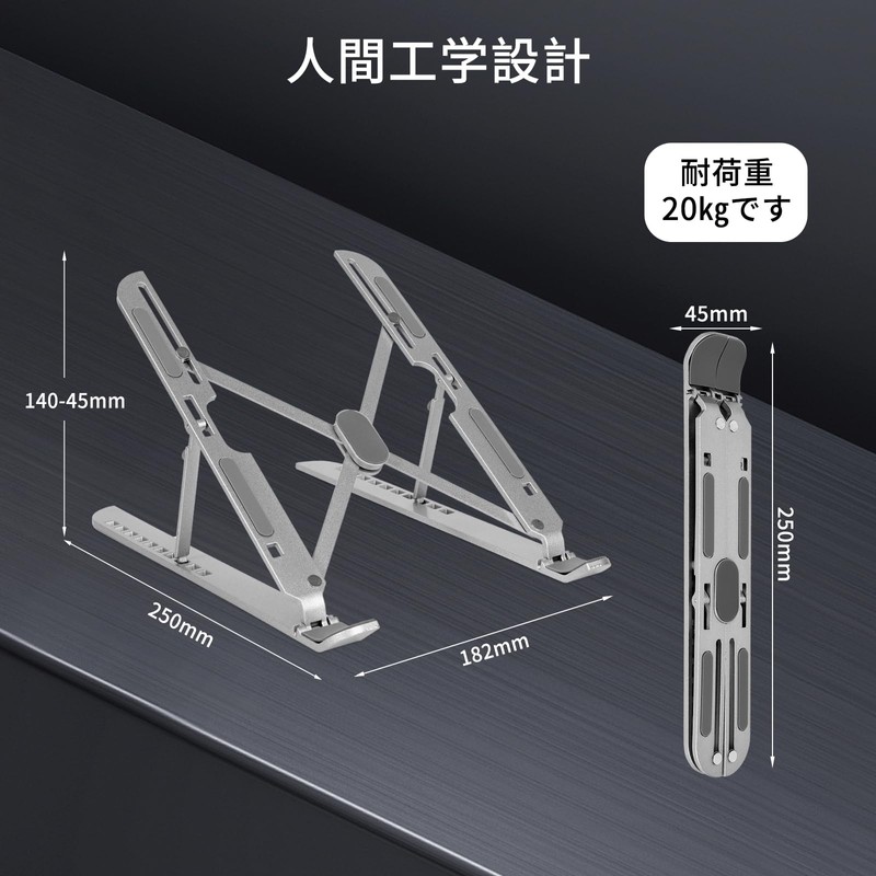 (2023 Innovation and Improvement) Laptop Stand, Anti-Slip, Aviation Aluminum Alloy