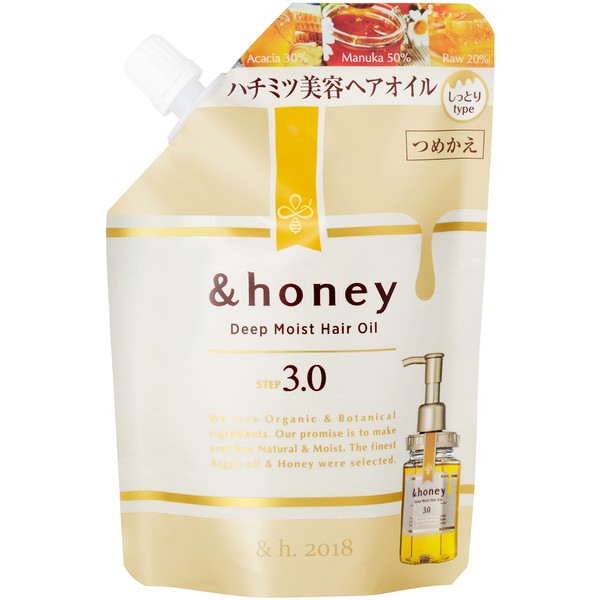 & Honey Deep Moist Hair Oil 3.0 Refill "Ultra Moist Organic Prescription Intensive Moisturizing" 2.5 fl oz (75 ml)
