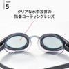 [Speed] SE02201 SE02201 Swimming Goggles, Mariner Pro Anti-Fog UV Lens,