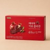 Rojina Beauty Pomegranate Collagen 25g (25 servings)