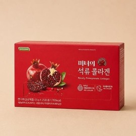 Rojina Beauty Pomegranate Collagen 25g (25 servings)