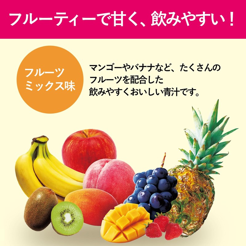 NIHON YAKKEN スーパーフルーツ青汁ダイエット(30本×2個) 乳酸菌 酵素 酵母 ヒアルロン酸 コラーゲン ビタミン ミネラル