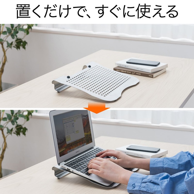 Sanwa Direct 100-CR012 Laptop Stand, Compatible with 11-15.6 Models, Steel,