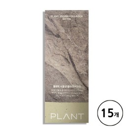 Plant-based Collagen Biotin Vegan Skin Health Care 18ml x 15 packets / 플랜트 식물성 콜라겐 비오틴 비건 피부 건강 관리 18ml x 15포
