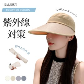 Narebuy Women's Hat, Wide Brim, UV Protection, Sun Protection Hat, Fashionable, Foldable, Cute, Cover Face, Small Face Effect, Cool, Size Adjustable, Breathable, Elegant, Chin Strap, Convenient to