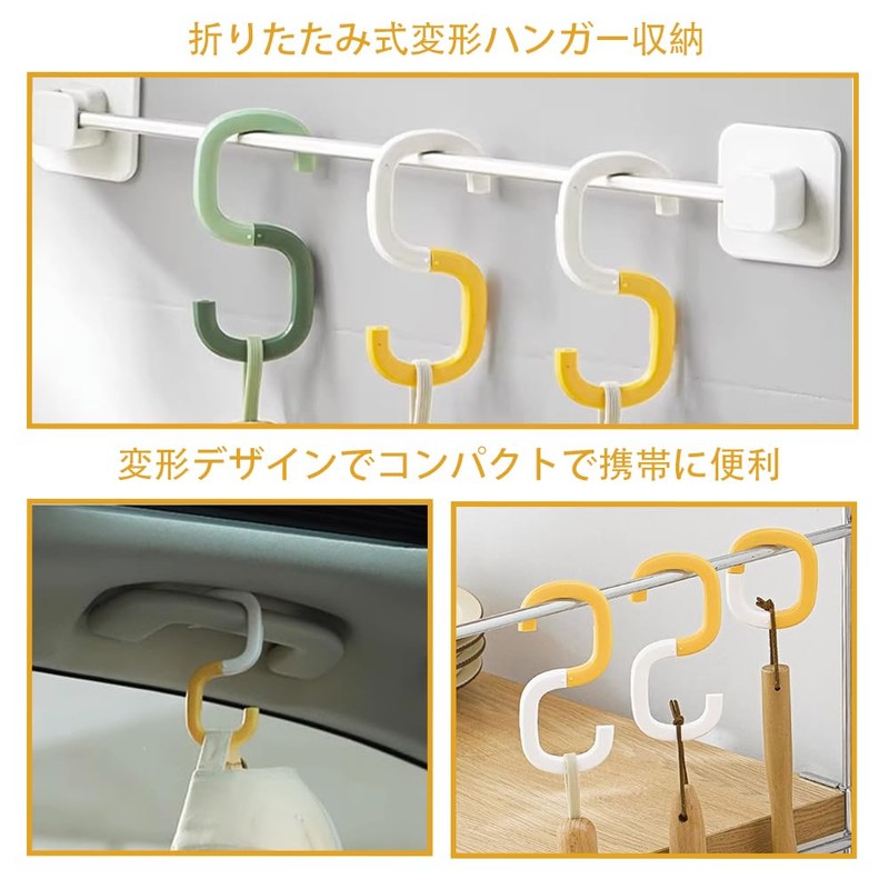 S Shaped Hook, ABS Resin, Fall Prevention, Rustproof, Foldable Hanger,
