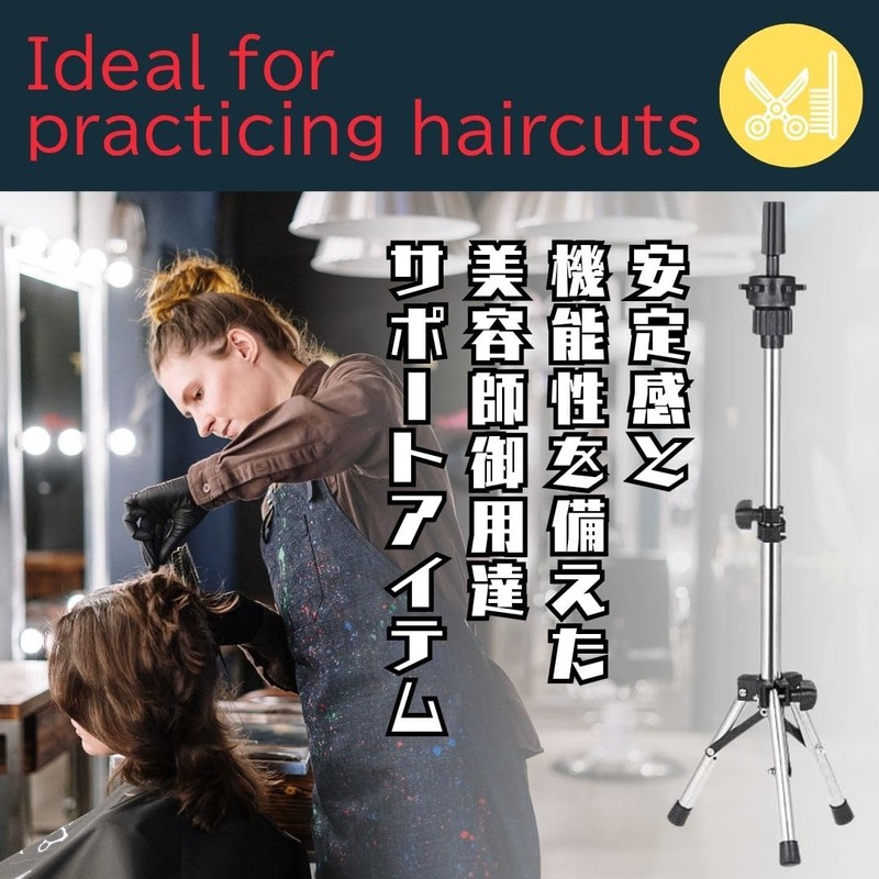 Solvanta Wig Stand, Stand Clamp, Compatible with Mannequin Heads, Fixed,